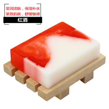 全身美白手工皂
