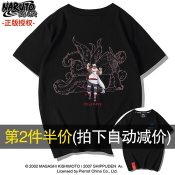 南極人（Nanjiren） 短袖 男士T恤 黑色/胸標(biāo)八尾 