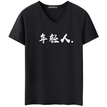 貝蘭琳（beilanlin） 短袖 男士T恤 黑色-年輕人 