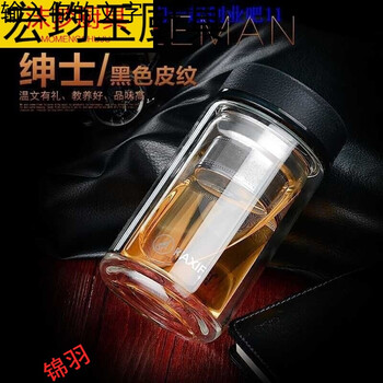 創(chuàng)意陶瓷水杯，辦公兩不誤
