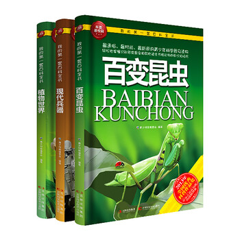 書摘