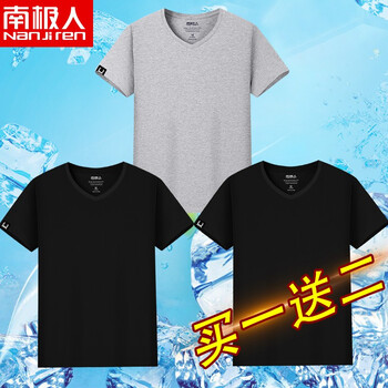 南極人（Nanjiren） 短袖 男士T恤 灰/純色-黑/純色-黑/純色 