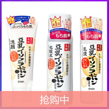 怎么樣,正品,莎娜,莎娜,正品