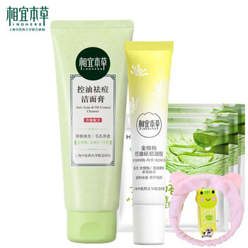 相宜本草（INOHERB）潔面霜/膏 組合裝