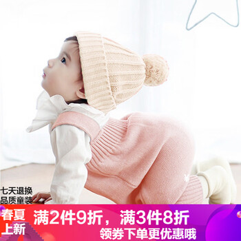 怡品堂童裝套裝