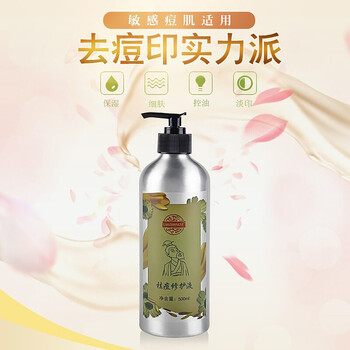 老中醫(yī)（LAOZHONGYI）爽膚水 500ml