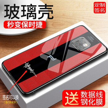 簽名手機(jī)殼