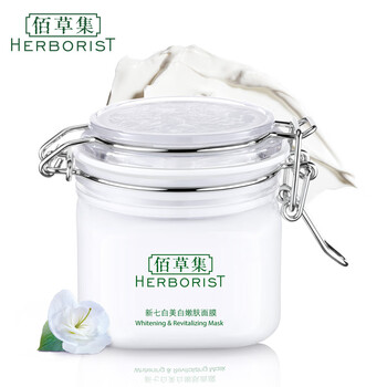 什么,斑面,品牌,白淡斑面膜,白淡,牌子,哪個(gè)