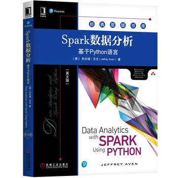 數(shù)據(jù)分析python