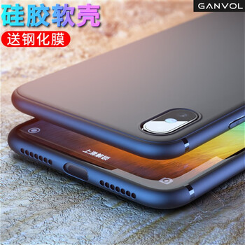 勁保（Ganvol） AppleiPhone XS 手機(jī)殼/保護(hù)套