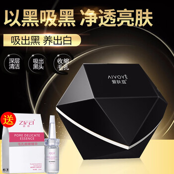 熬夜皮膚干燥，補水保濕面膜