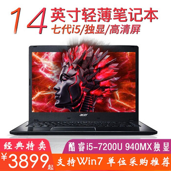 筆記本顯卡940