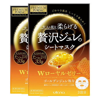 佑天蘭（Utena）面膜美白，補水保濕，提拉緊致，美白淡斑，提亮膚色