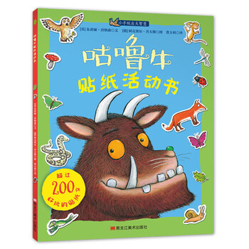 貼紙書