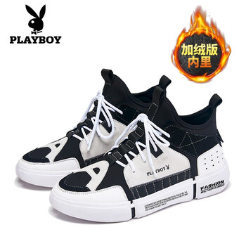 花花公子（PLAYBOY）男士黑/灰(加絨) 48及以上
