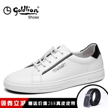 金利來(lái)（GOLDLION）男士白色 40