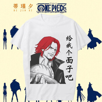 蒂瑾夕 短袖 男士T恤 03給我個面子 