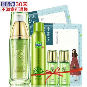百雀羚防曬霜30