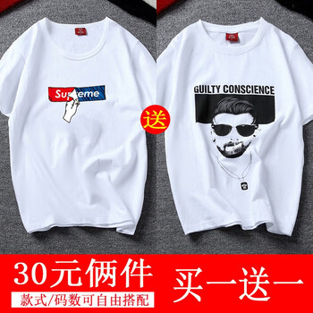 米斯特·奈斯 短袖 男士T恤 紅藍(lán)sup+人頭 