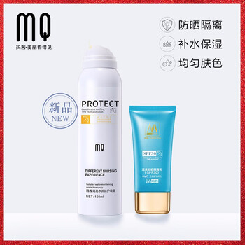 夏季出游，這些防曬產(chǎn)品值得買！