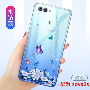 爵士駝（JUESHITUO） nova3e 手機(jī)殼/保護(hù)套