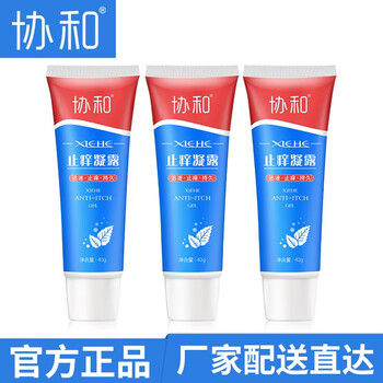 水柔保濕凝露