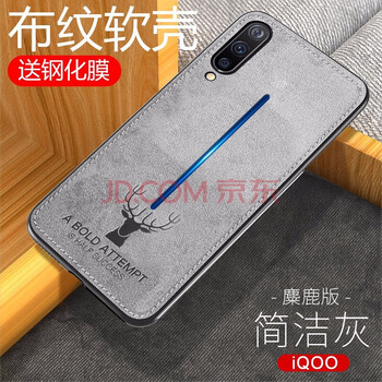 古芬 iQOO 手機(jī)殼/保護(hù)套