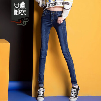 女凰御衣  鉛筆褲/小腳褲 女 長(zhǎng)褲 牛仔褲