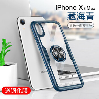 硅膠蘋(píng)果保護套，打造裸機手感