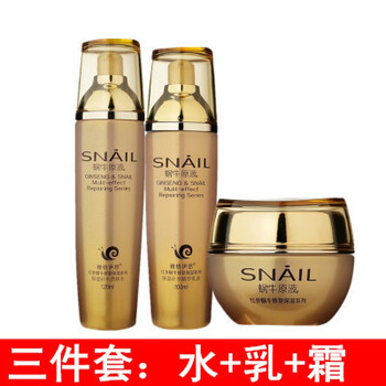 原液,新款,怎么樣,蝸牛,蝸牛,新款