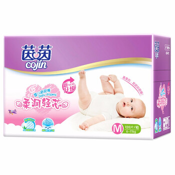 茵茵紙尿