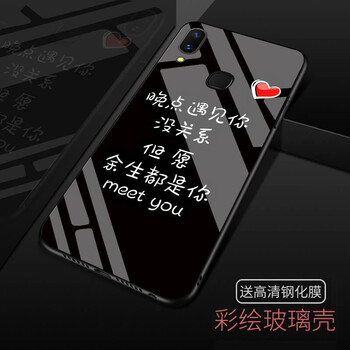 森的（sende） vivoZ1 手機殼/保護套