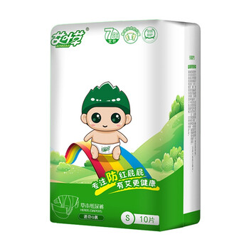 艾葉草（aiyecao）嬰兒尿褲日常紙尿褲10片以下