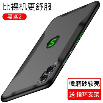微碩手機配件