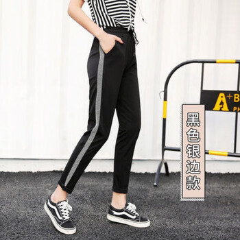 南極人 高腰 哈倫褲 女 九分褲 休閑褲