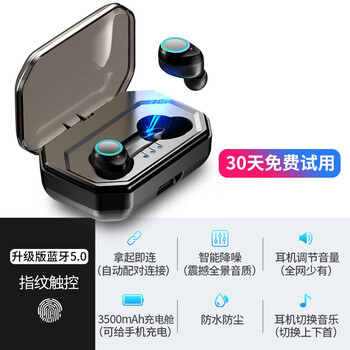 降噪耳機，靜享天籟好聲音