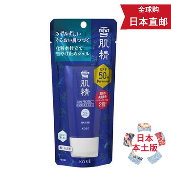 Mama&Kids爽膚水 35