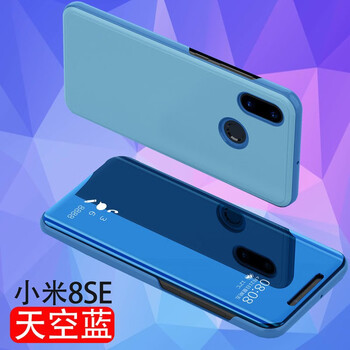 修霸（Xiuba） 小米小米8SE 手機(jī)殼/保護(hù)套