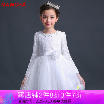 秋款禮服裙