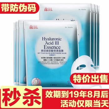 毛孔粗大，黑頭面膜讓你一塵不染