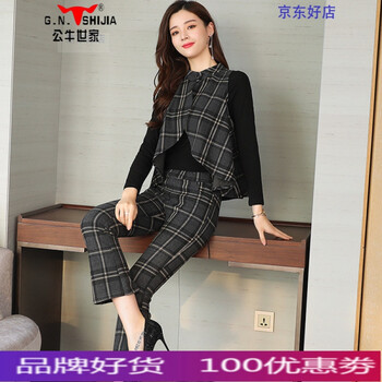 時(shí)尚短款?yuàn)A克，讓你賺足回頭率