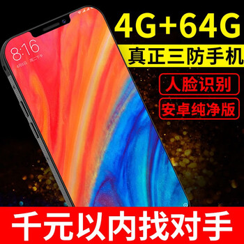 手機,排名,手機,排行榜,推薦