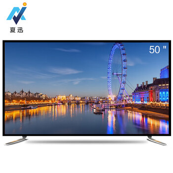 夏訊55寸4k電視