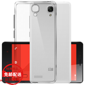 小米1s手機保護透明