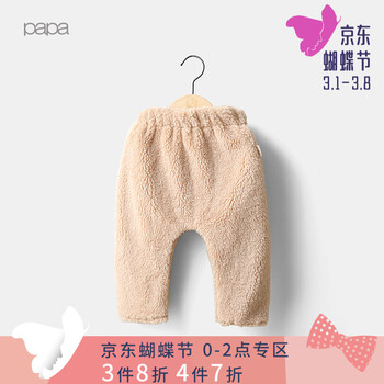 寶寶羊羔絨長(cháng)褲