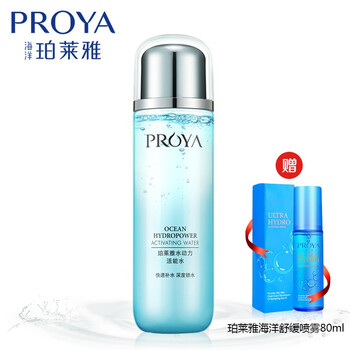 活能水爽膚水