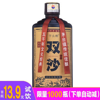 芋幺醇375mL-500mL 醬香
