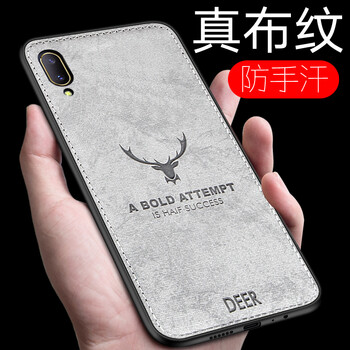 給力鼠 vivox21s/y95/91 手機殼/保護套