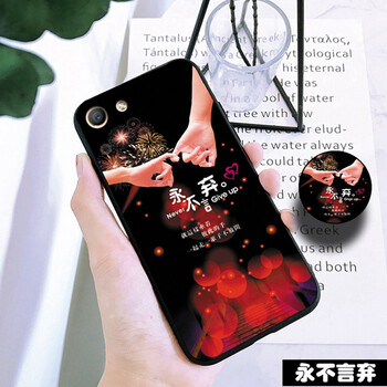 lt39手機(jī)套