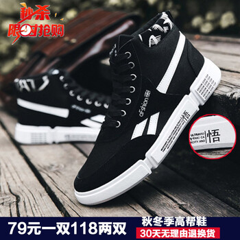 鑫羅圣保男士B19黑色 37